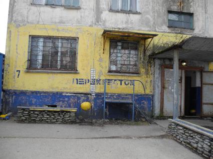 Сахалинская область, остров Итуруп, село Горное. Продуктовый магазин, расположенный в пустующей квартире.