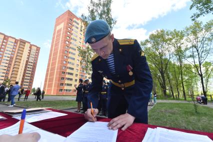 Московская область , Щелково. Военнослужащие  во время торжественного вручения  ключей от новых квартир.