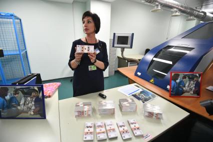 Москва. Пробивание (уничтожение) банкнот с дефектами и повреждениями в Центре обработки денежной наличности Банка России.