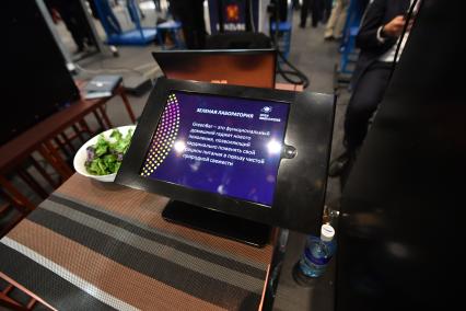 Москва. На форуме `Открытые инновации - 2017` в технопарке `Сколково`.