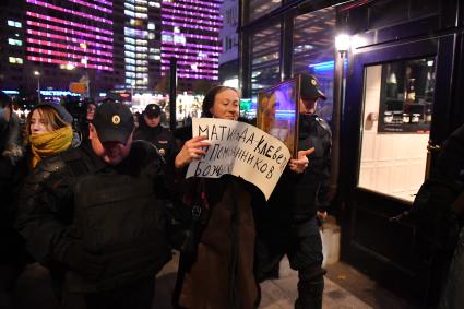 Москва. Участница акции протеста перед началом премьеры фильма режиссера Алексея Учителя `Матильда` у кинотеатра `Каро 11 Октябрь`.