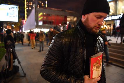 Москва.  Участник акции протеста перед  началом премьеры фильма  режиссера  Алексея Учителя `Матильда`  у кинотеатра  `Каро 11 Октябрь`.