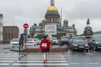 Санкт-Петербург.  Артисты театрального товарищества   `Комик-Трест`  вышли  на   Исаакиевскую площадь  на одиночные пикеты пред премьерой  фильма `ОНО` режиссера Андреса Мускетти.