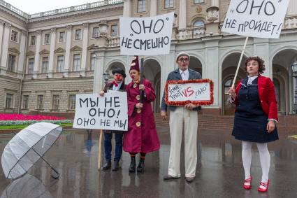 Санкт-Петербург.  Артисты театрального товарищества   `Комик-Трест`  вышли  на   Исаакиевскую площадь  на одиночные пикеты пред премьерой  фильма `ОНО` режиссера Андреса Мускетти.