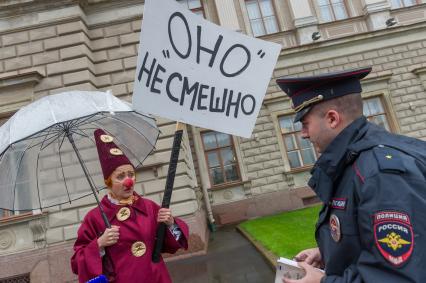 Санкт-Петербург.  Артисты театрального товарищества   `Комик-Трест`  вышли  на   Исаакиевскую площадь  на одиночные пикеты пред премьерой  фильма `ОНО` режиссера Андреса Мускетти.