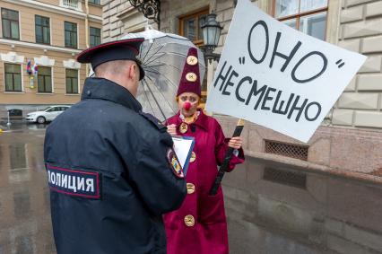 Санкт-Петербург.  Артисты театрального товарищества   `Комик-Трест`  вышли  на   Исаакиевскую площадь  на одиночные пикеты пред премьерой  фильма `ОНО` режиссера Андреса Мускетти.