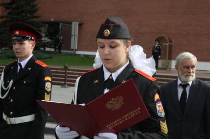 Москва.  Церемония  принятия присяги кадетских классов  школы #1411.