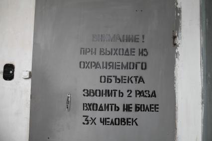 Ставропольский край, г.Зеленокумск. Женская исправительная колония (ФКУ УФСИН Исправительная Колония № 7).