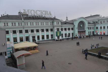 Москва. Белорусский вокзал.