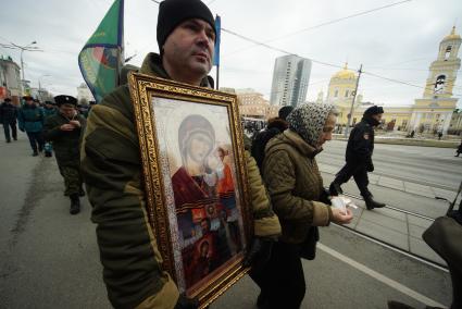 Екатеринбург. Участники крестного хода в честь праздника Казанской иконы Божией Матери