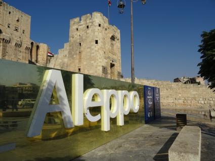 Алеппо.   Вывеска ` Aleppo`  на  улице города.