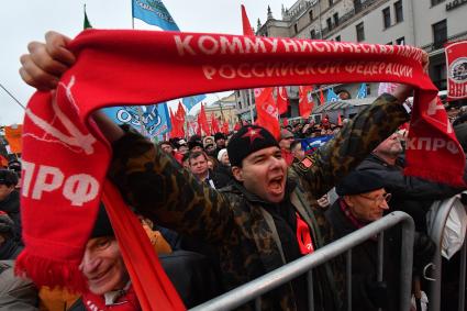 Москва.   Участники митинга КПРФ, посвященного 100-й годовщине Октябрьской социалистической революции, на площади Революции.