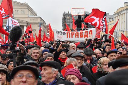 Москва.   Участники митинга КПРФ, посвященного 100-й годовщине Октябрьской социалистической революции, на площади Революции.