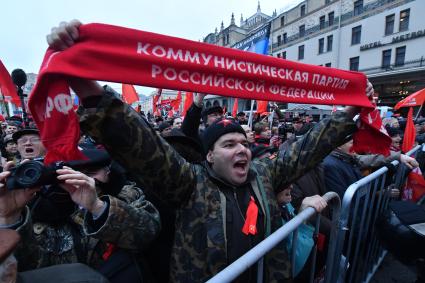 Москва.   Участники митинга КПРФ, посвященного 100-й годовщине Октябрьской социалистической революции, на площади Революции.