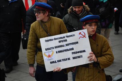 Москва. Участники митинга КПРФ, посвященного 100-й годовщине Октябрьской социалистической революции,  на Тверской улице.