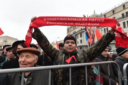 Москва.   Участники митинга КПРФ, посвященного 100-й годовщине Октябрьской социалистической революции, на площади Революции.