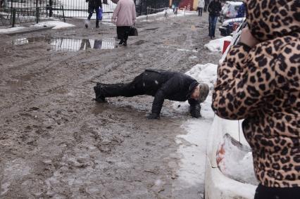 Екатеринбург. Мужчина упал в грязь подскользнувшись на тротуаре
