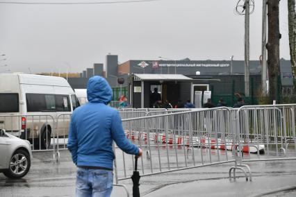 Москва. Посетители у нового  основного здания  многофункционального миграционного  центра  у деревни  Сахарово.