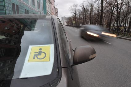 Москва. Автомобиль, припаркованный на стоянке для водителей-инвалидов.