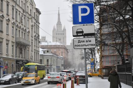 Москва.  Стоянка для автомобилей на Поварской улице.