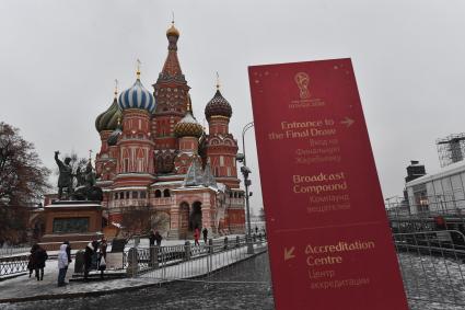 Москва.    Перед церемонией жеребьевки группового этапа чемпионата мира по футболу 2018 в Государственном Кремлевском дворце.