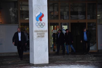 Москва. Новое здание Олимпийского комитета России на Лужнецкой набережной.