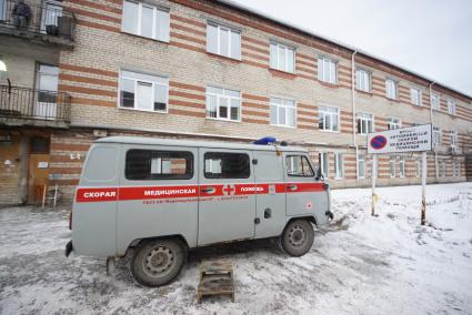 Свердловская область. Поселок Белоярский. Машина скорой помощи у приемного покоя Белоярской районной больницы