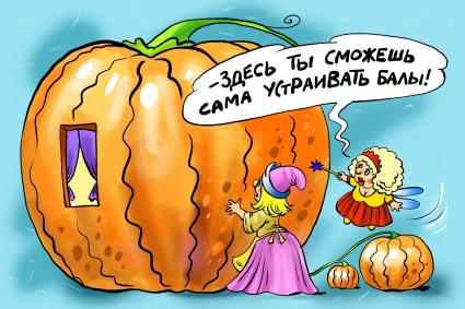 Карикатура на тему жилья.