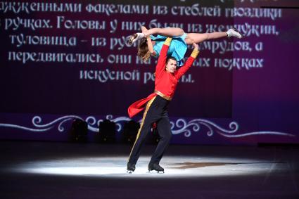 Москва. Фигуристы Анастасия Мартюшева и Константин Гаврин во время выступления в Ледовом Шоу `Щелкунчик 2`.