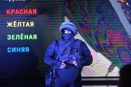 Москва.