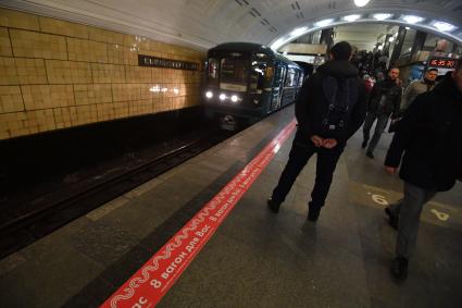Москва. Восьмивагонный поезд на станции метро `Библиотека имени Ленина` Сокольнической линии.