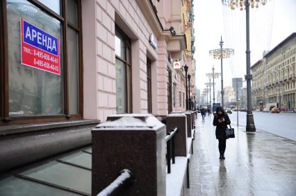 Москва. Прохожие на Тверской улице.