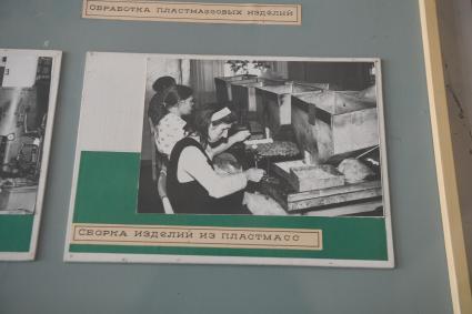 Русиново.  Архивное фото  Боровского  предприятия  `Рус и Ново Пак`  Всероссийского общества слепых.