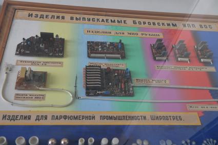 Русиново.   Изделия,  выпускаемые Боровским УПП ВОС.
