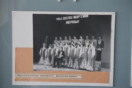 Русиново.  Архивное фото  Боровского  предприятия  `Рус и Ново Пак`  Всероссийского общества слепых.