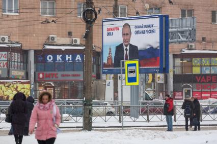 Санкт-Петербург. Предвыборный баннер кандидата в президнты России . Выборы президента состоятся 18 марта 2018 года.