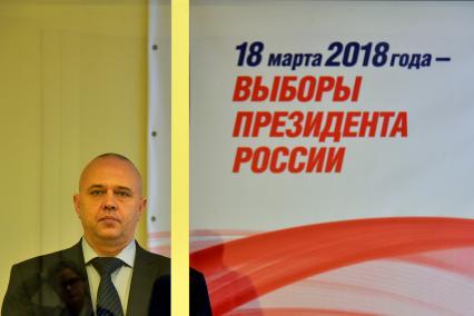 Новосибирск. Предвыборный баннер. Выборы президента России состоятся 18 марта 2018 года.