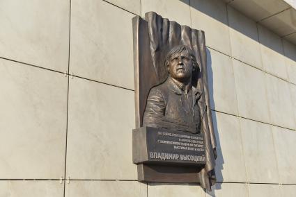 Тула. Открытие мемориальной доски актеру, поэту Владимиру Высоцкому на здании Дворца культуры Туламашзавода на улице Демидовской.