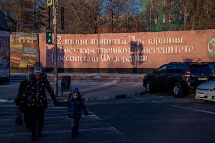 Благовещенск. Стела в честь Декларации о государственном суверенитете РФ.