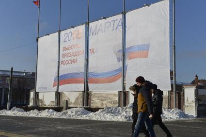 Тула. Агитационный плакат к выборам президента РФ в марте 2018 г.