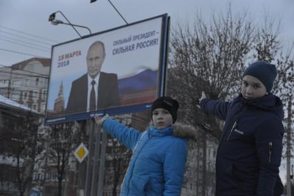 Тула.  Предвыборный баннер кандидата в президнты России . Выборы президента состоятся 18 марта 2018 года.