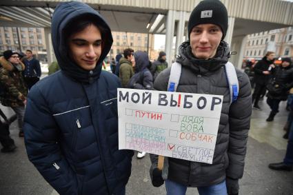 Москва. Участники несанкционированной акции в рамках `Забастовки избирателей` на Триумфальной площади.