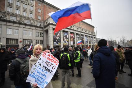 Москва. Участники несанкционированной акции в рамках `Забастовки избирателей` на Триумфальной площади.