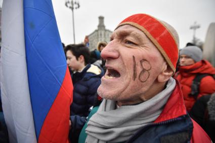 Москва. Участники несанкционированной акции в рамках `Забастовки избирателей` на Пушкинской площади.