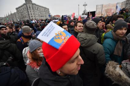 Москва. Участники несанкционированной акции в рамках `Забастовки избирателей` на Пушкинской площади.