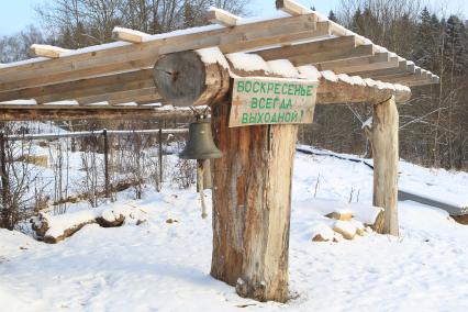 Диск 252. таблички надписи колокол веревка