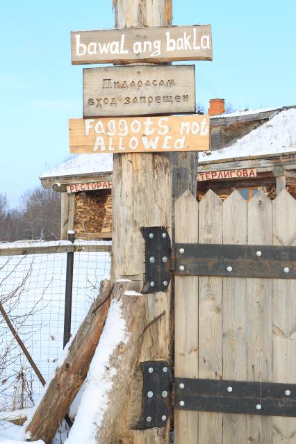 Диск 252. ворота дом снег зима вход