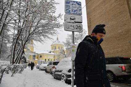 Москва. Храм Вознесения Господня в Сторожах,  у Никитских ворот.