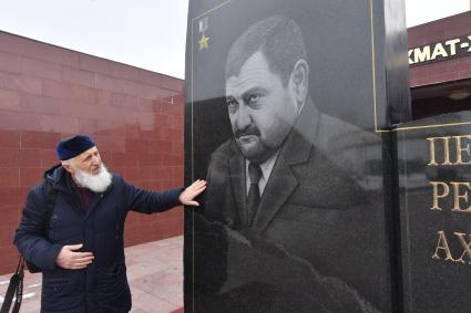 Чечня, Грозный. Мемориальный комплекс Славы имени Ахмата Кадырова.