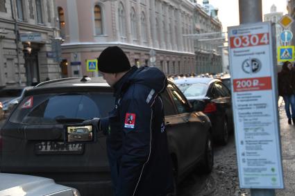 Москва.  Инспектор на платной  стоянке.